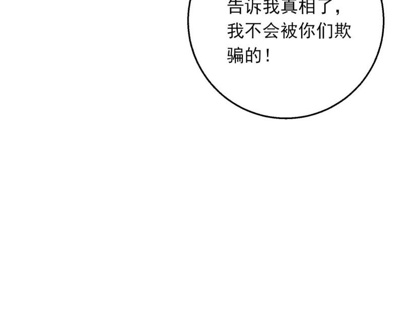 第30话 第28话 放了杀手(1/3)-第30话