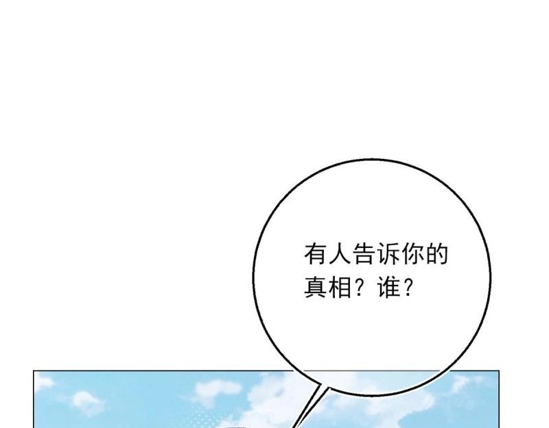 第30话 第28话 放了杀手(1/3)-第30话