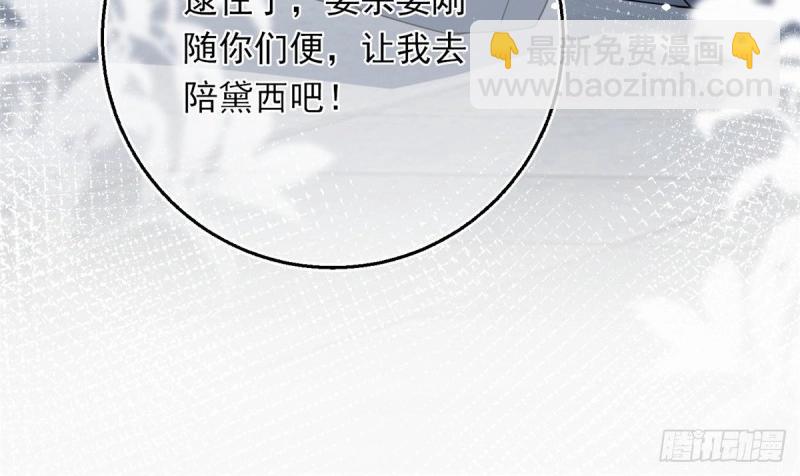 第30话 第28话 放了杀手(1/3)-第30话