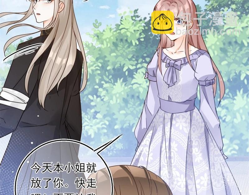 第30话 第28话 放了杀手(1/3)-第30话