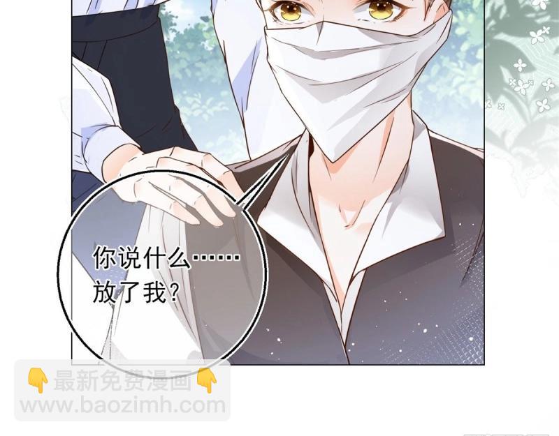 第30话 第28话 放了杀手(1/3)-第30话