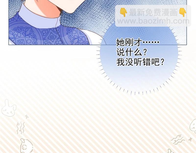 第4话 第2话 想和哥哥们单独聊聊(1/2)-第4话