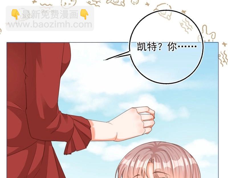 第4话 第2话 想和哥哥们单独聊聊(1/2)-第4话