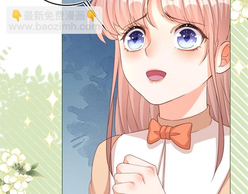 第4话 第2话 想和哥哥们单独聊聊(1/2)-第4话