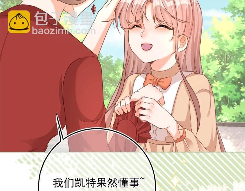 第4话 第2话 想和哥哥们单独聊聊(1/2)-第4话