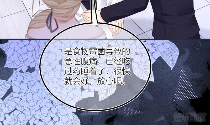 第32话 第30话 小公爵中毒(1/2)-第32话