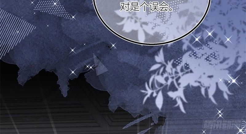 第32话 第30话 小公爵中毒(1/2)-第32话