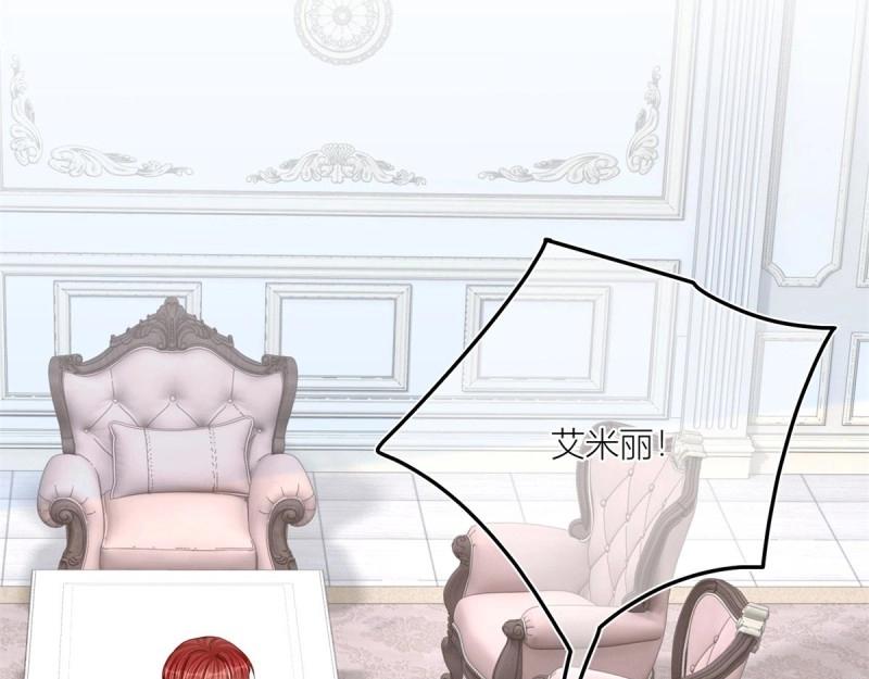 第34话 第32话 我帮你害凯特琳(1/2)-第34话