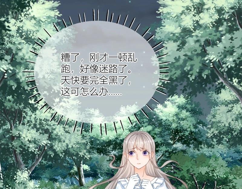 第34话 第32话 我帮你害凯特琳(1/2)-第34话