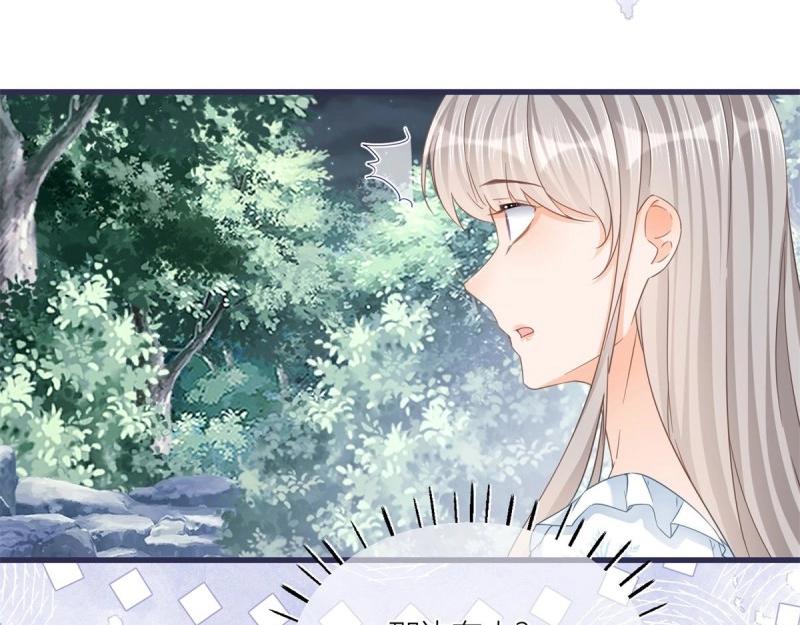 第34话 第32话 我帮你害凯特琳(1/2)-第34话