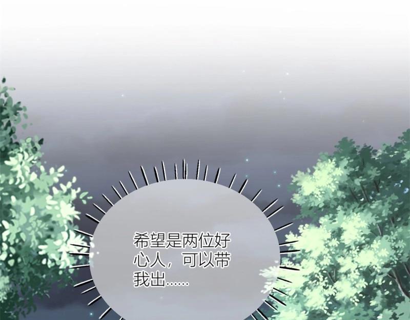 第34话 第32话 我帮你害凯特琳(1/2)-第34话