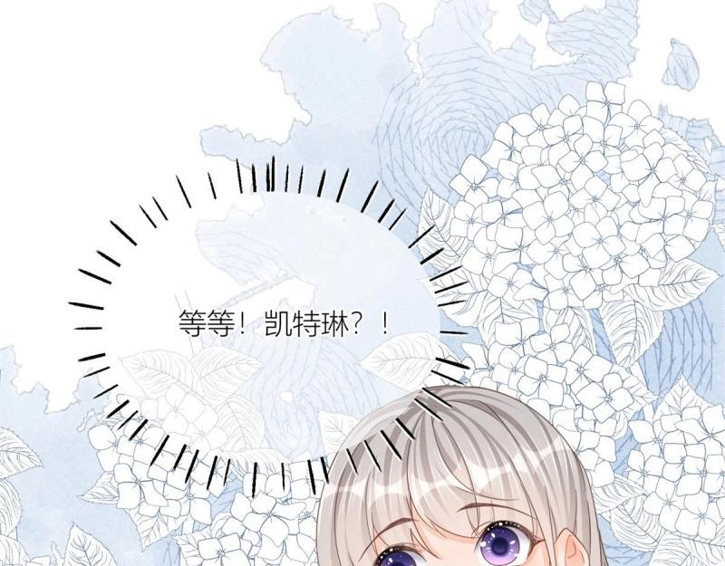 第34话 第32话 我帮你害凯特琳(1/2)-第34话