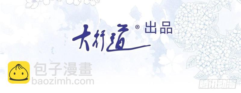 第34话 第32话 我帮你害凯特琳(1/2)-第34话