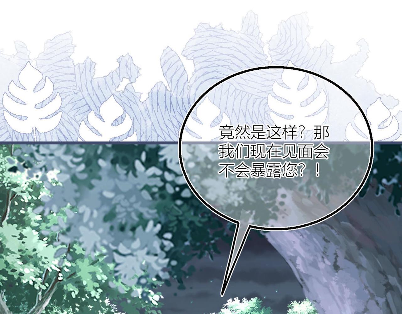 第34话 第32话 我帮你害凯特琳(1/2)-第34话