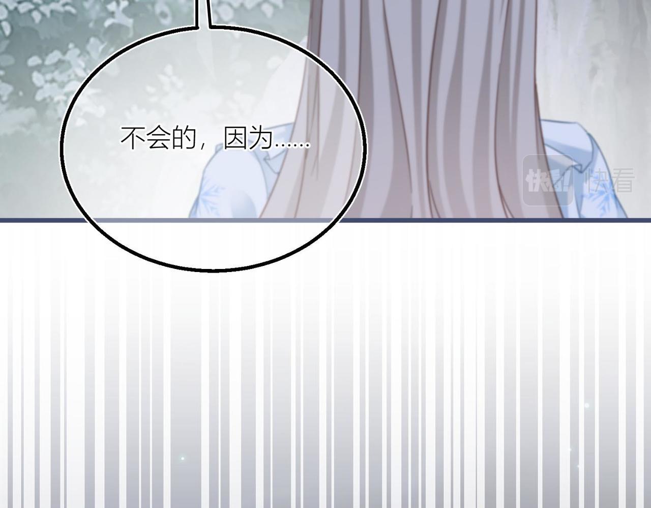 第34话 第32话 我帮你害凯特琳(1/2)-第34话