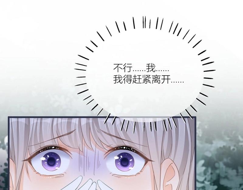 第34话 第32话 我帮你害凯特琳(1/2)-第34话