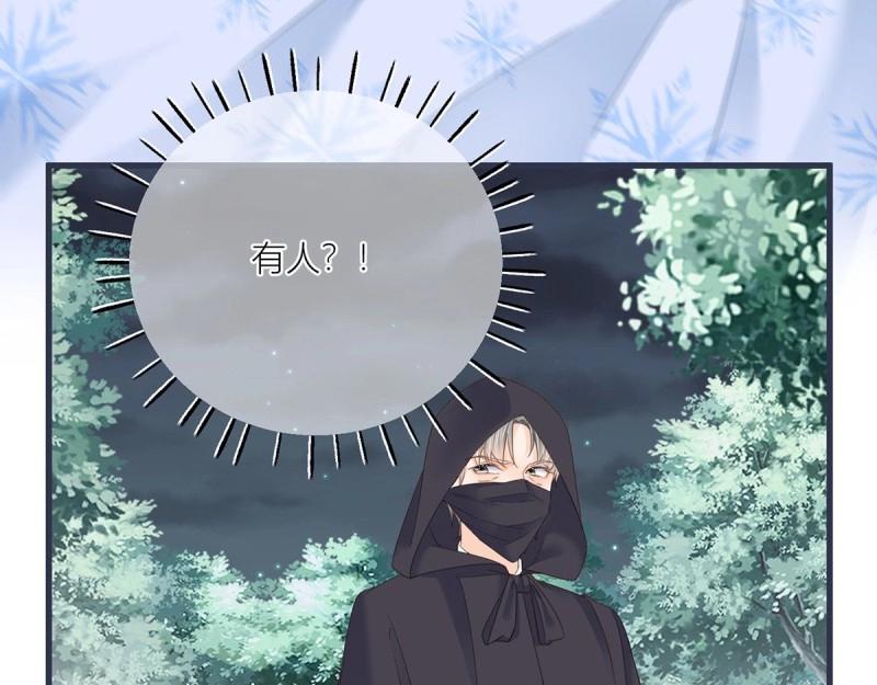 第34话 第32话 我帮你害凯特琳(1/2)-第34话