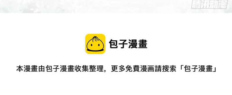 第34话 第32话 我帮你害凯特琳(1/2)-第34话