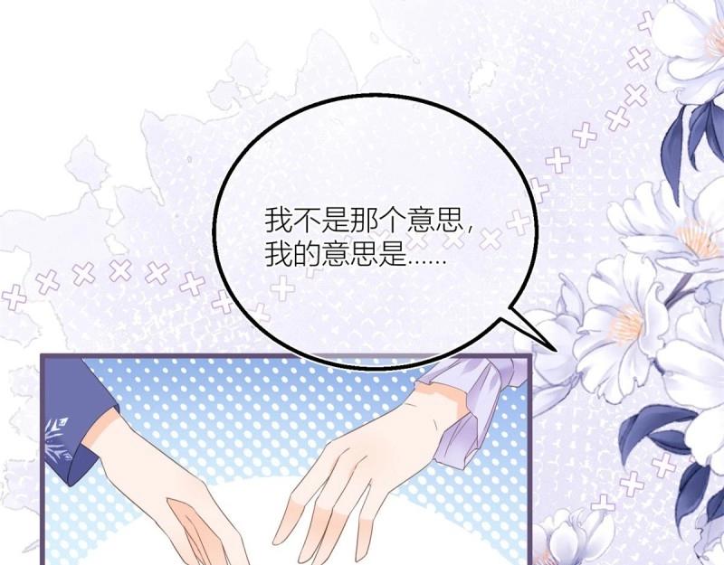 第34话 第32话 我帮你害凯特琳(1/2)-第34话