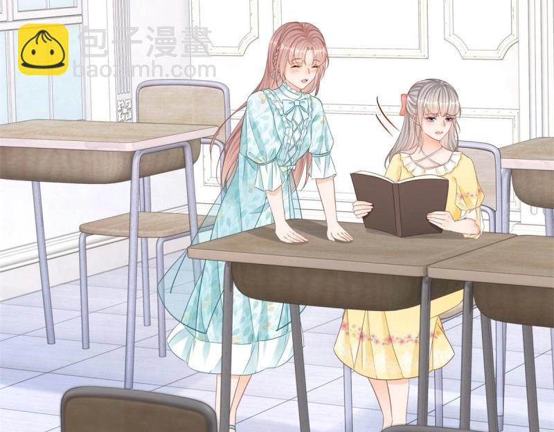 第36话 第34话 讨厌的哥哥(1/2)-第36话