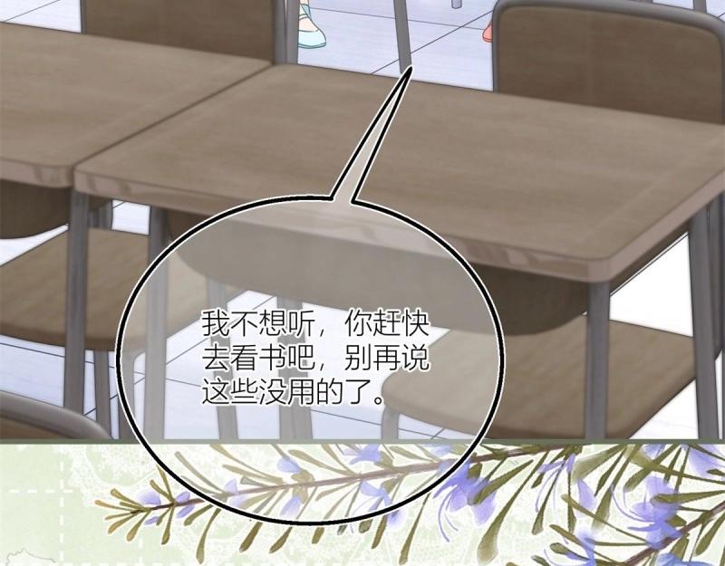 第36话 第34话 讨厌的哥哥(1/2)-第36话