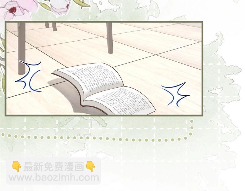 第36话 第34话 讨厌的哥哥(1/2)-第36话