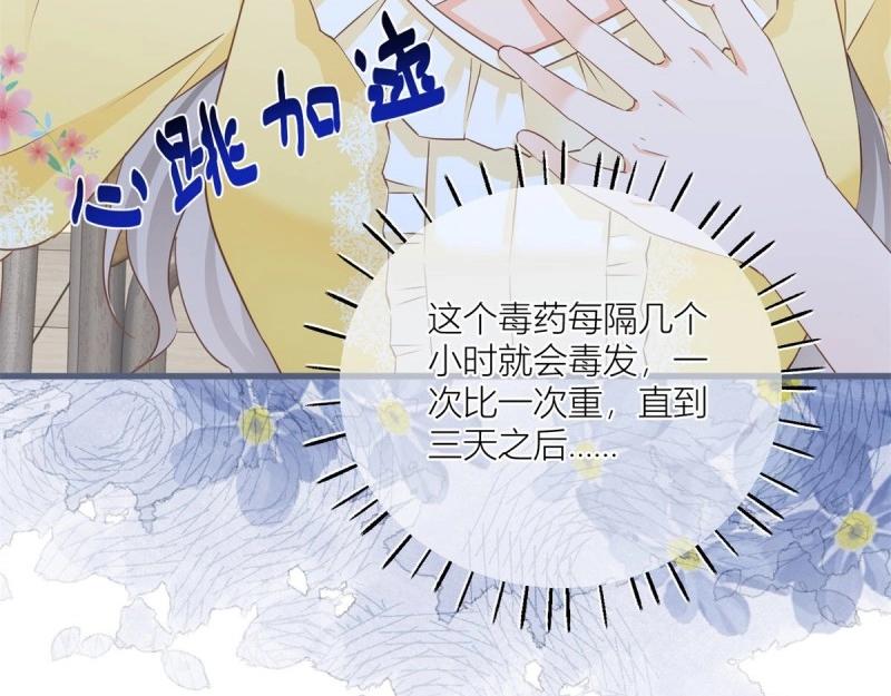 第36话 第34话 讨厌的哥哥(1/2)-第36话