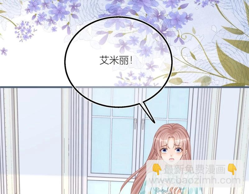 第36话 第34话 讨厌的哥哥(1/2)-第36话