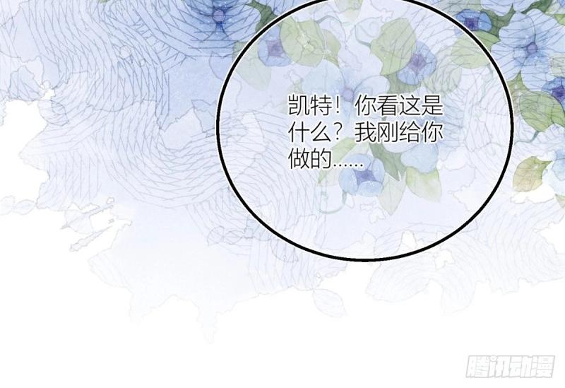 第36话 第34话 讨厌的哥哥(1/2)-第36话