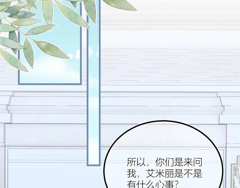 第36话 第34话 讨厌的哥哥(1/2)-第36话