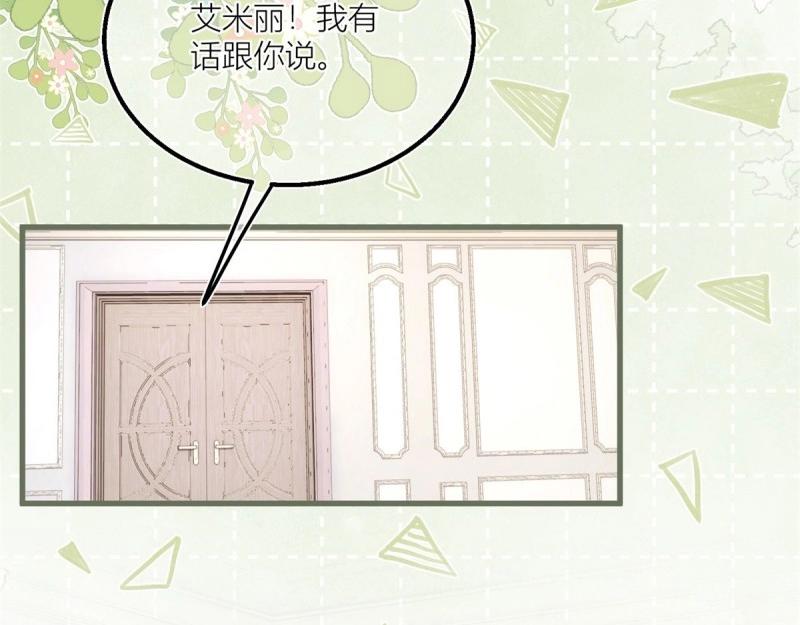 第36话 第34话 讨厌的哥哥(1/2)-第36话