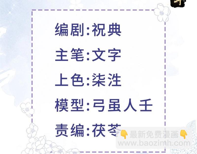 第38话 第36话 乱作一团(1/2)-第38话