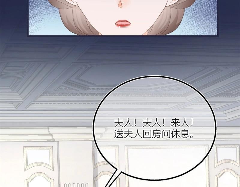 第38话 第36话 乱作一团(1/2)-第38话