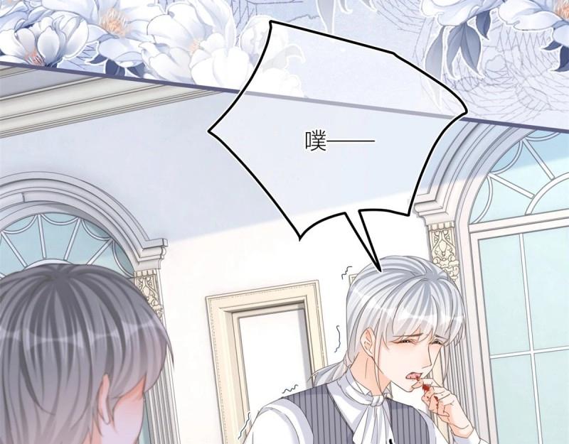 第38话 第36话 乱作一团(1/2)-第38话