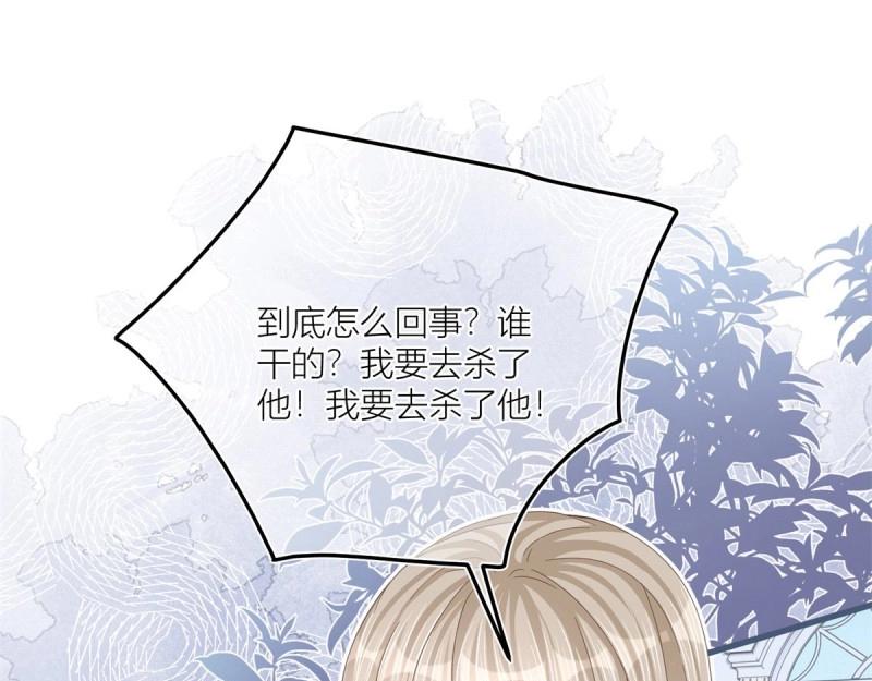 第38话 第36话 乱作一团(1/2)-第38话