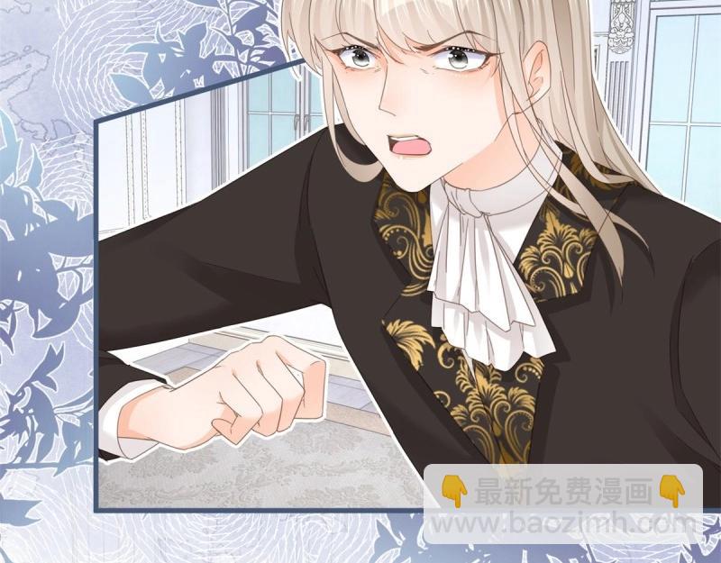 第38话 第36话 乱作一团(1/2)-第38话