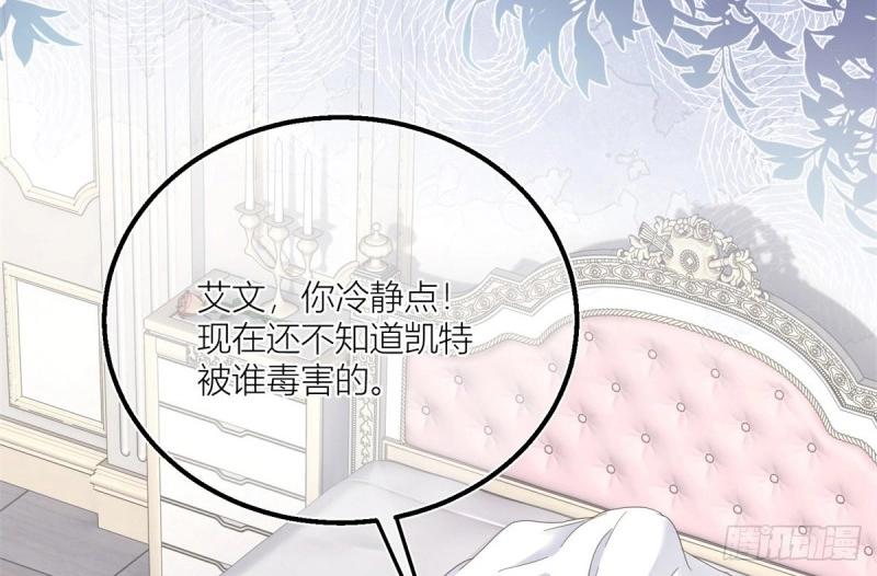 第38话 第36话 乱作一团(1/2)-第38话