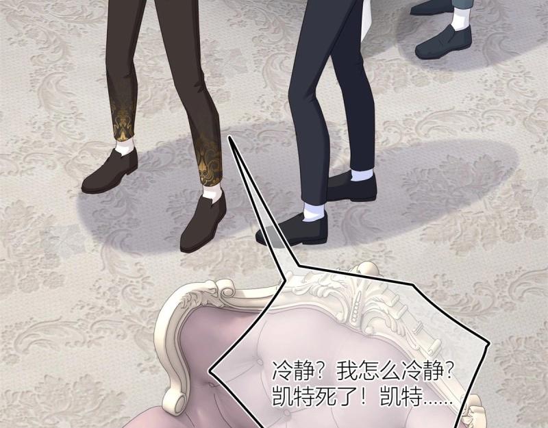 第38话 第36话 乱作一团(1/2)-第38话