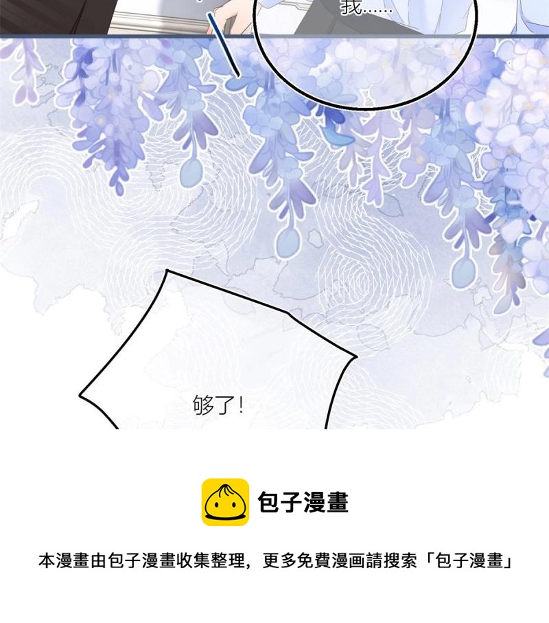 第38话 第36话 乱作一团(1/2)-第38话