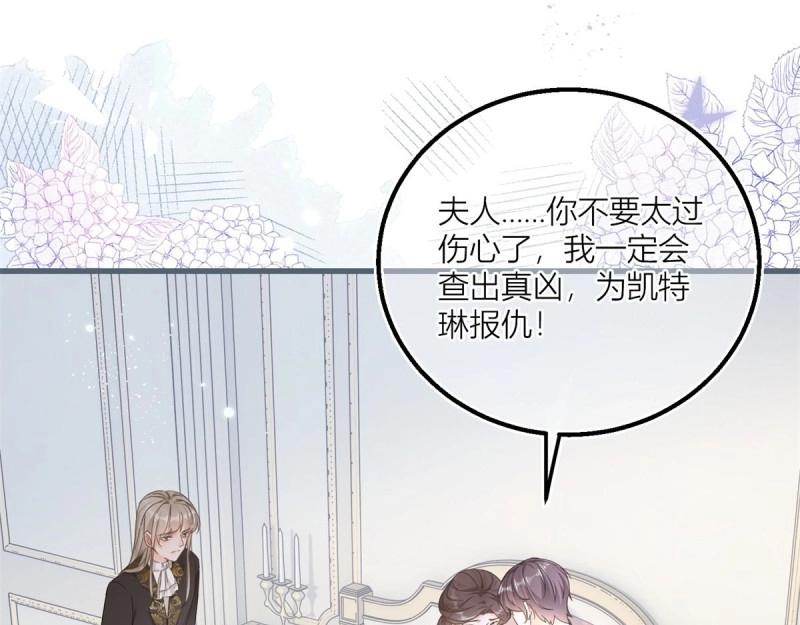 第40话 第38话 看谁都不顺眼(1/2)-第40话