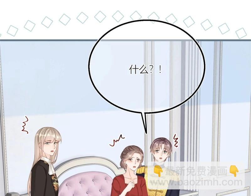 第40话 第38话 看谁都不顺眼(1/2)-第40话