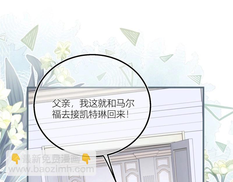 第40话 第38话 看谁都不顺眼(1/2)-第40话