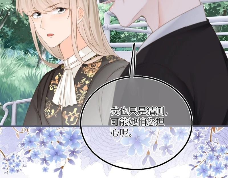 第40话 第38话 看谁都不顺眼(1/2)-第40话