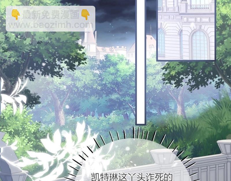 第40话 第38话 看谁都不顺眼(1/2)-第40话