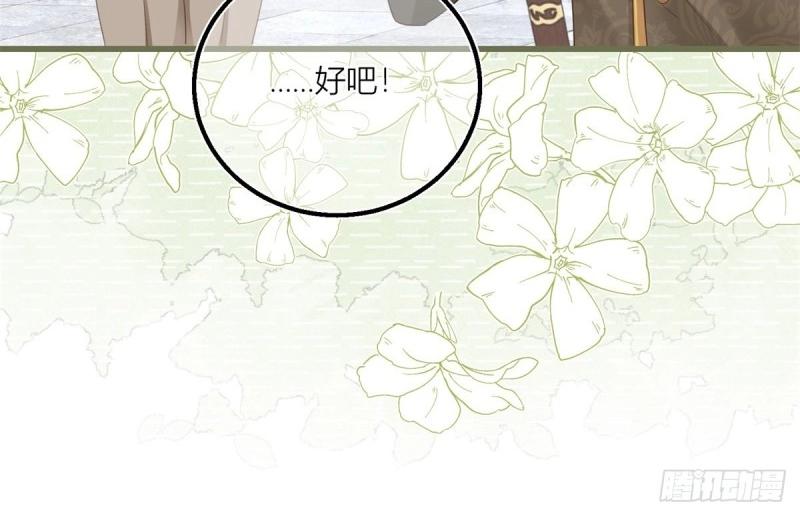 第42话 第40话 意外&ldquo;伤&rdquo;到大哥(1/2)-第42话