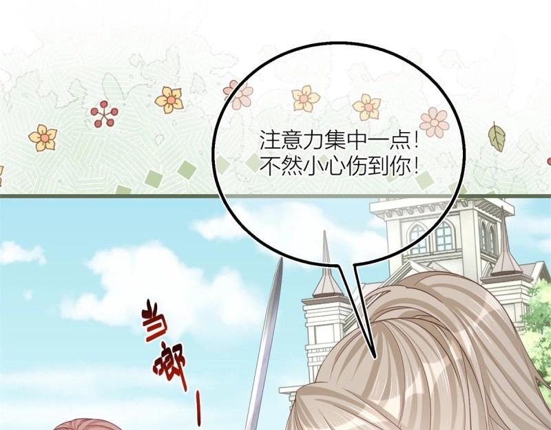 第42话 第40话 意外&ldquo;伤&rdquo;到大哥(1/2)-第42话