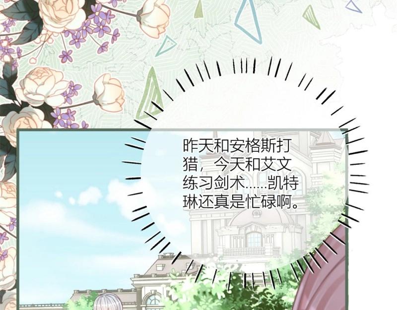 第42话 第40话 意外&ldquo;伤&rdquo;到大哥(1/2)-第42话