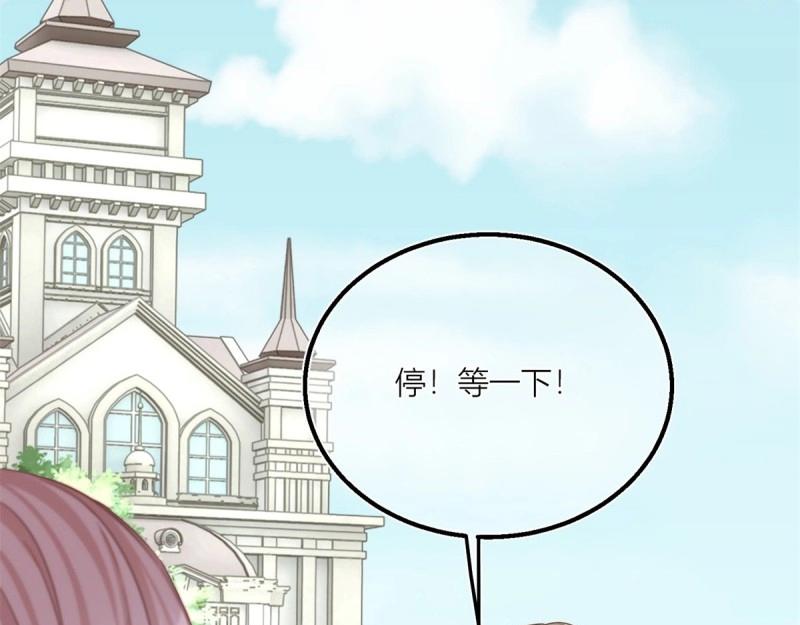 第42话 第40话 意外&ldquo;伤&rdquo;到大哥(1/2)-第42话