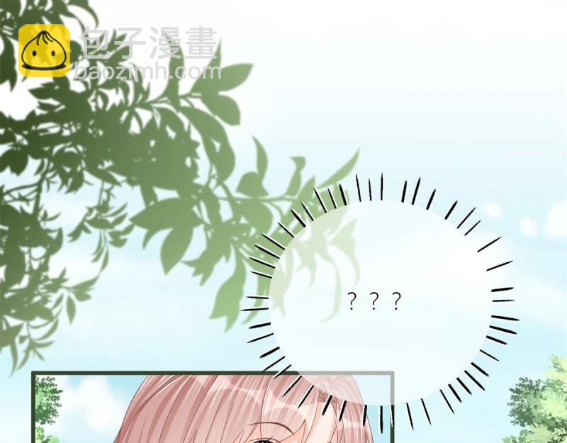 第42话 第40话 意外&ldquo;伤&rdquo;到大哥(1/2)-第42话