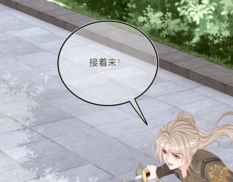 第42话 第40话 意外&ldquo;伤&rdquo;到大哥(1/2)-第42话